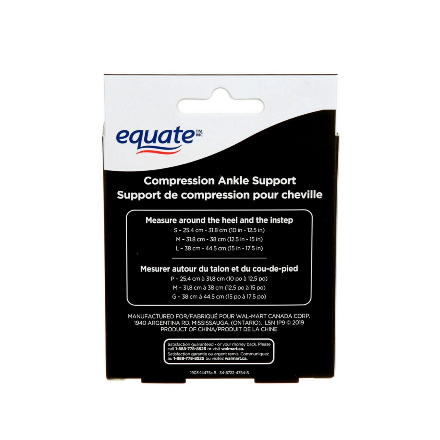 Equate(TM) Ankle Support