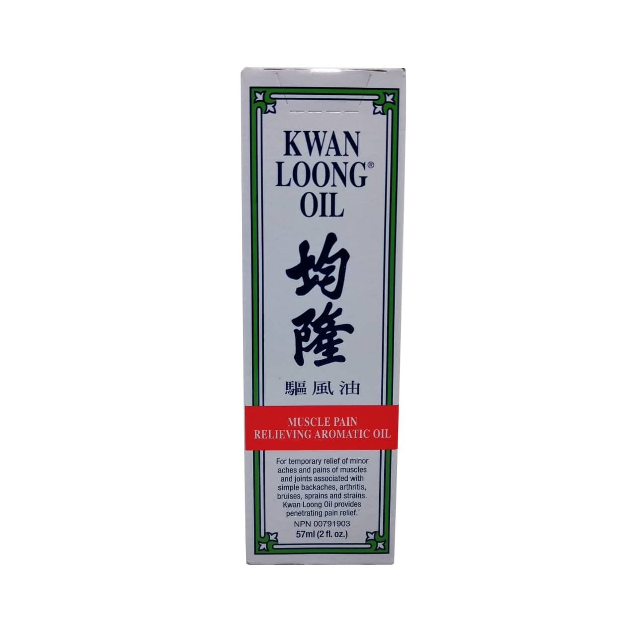 Kwan Loong Muscle Pain Relieving Oil 57 mL